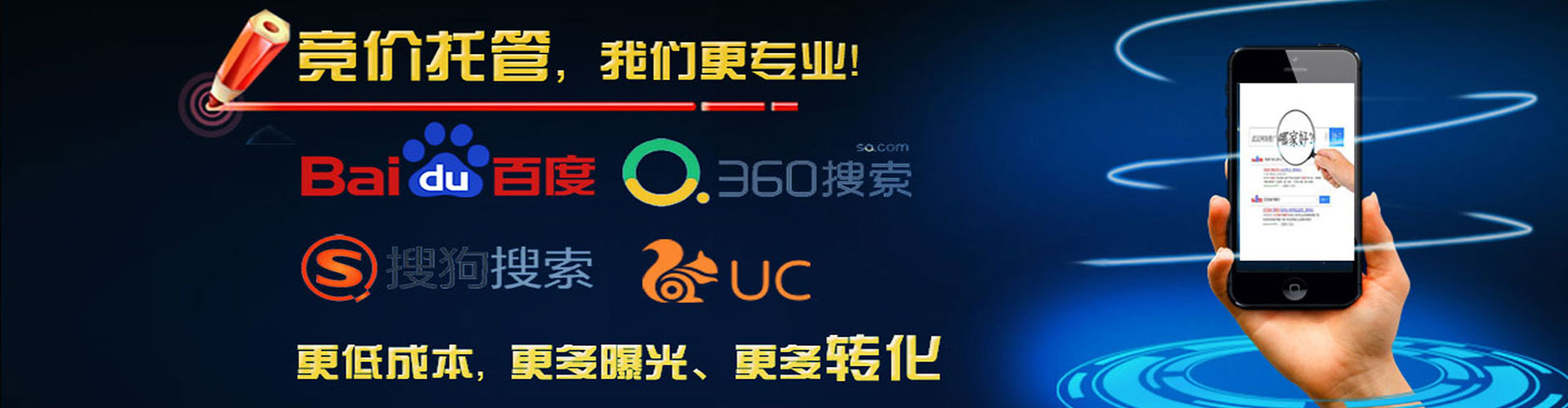 集贤微博信息流